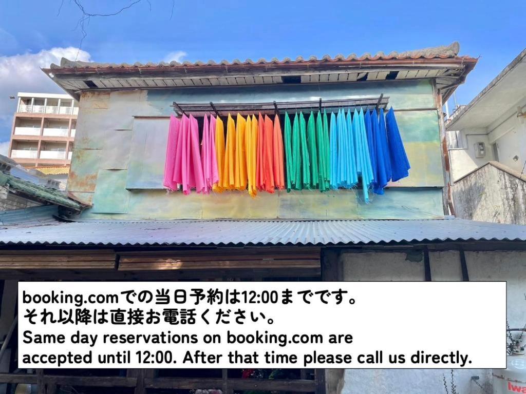 月光荘沖縄 Hotel Naha Exterior photo